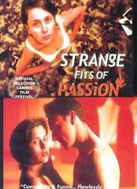 迷惑 在线观看,剧情解析与幕后故事  第3张